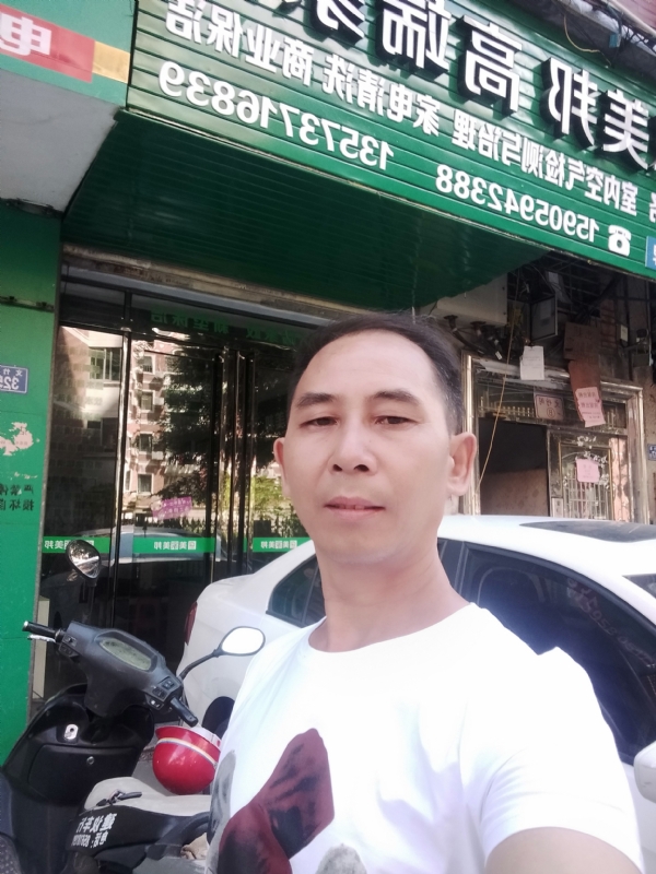 东山再起的第三张照片--泉州中老年相亲网